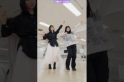 日向坂46 正源司陽子 上村ひなの 分離ヨーグルト 踊ってみたTikTok