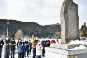 【八甲田山雪中行軍】 弘前隊を先導した「七勇士」の顕彰碑に地元民が参拝
