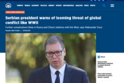 セルビア大統領「世界が第二次世界大戦以来見られなかった巨大な戦争に1、2ヶ月で突入するかも」