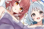 【ウマ娘】旧スク水着を着た美少女二人が起こしに来てくれる世界に行きたかった…