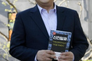 【韓国】保坂祐二氏、反日種族主義に反論する『新親日派』を出版