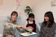 日向坂46と言ったら餃子だよな