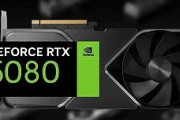 【リーク】NVIDIAのGeForce RTX 5080はRTX 4090より明らかに遅い