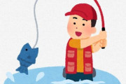 【悲報】コロナの影響がない趣味、もう魚釣りしかない