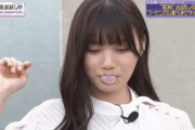 【gifあり】“もうヤダァwww” 岡本姫奈、乃木坂お試し中でもフーセンガムチャレンジ