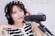 二瓶有加がPINK CRES.「キレイ・カワイ・ミライ」歌ってみた