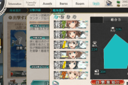 【艦これ】E7乙は札ありも可