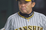 【阪神】岡田監督の「取材拒否」より深刻？ ライバル球団が嗅ぎつけた「ドラ1ルーキー故障説」 【ゲンダイ】