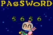 おじさん俺「昔のゲームはセーブする時にパスワードをメモしとったんじゃ」