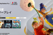 【ゲーム】PlayStationPlusの12月のフリプ、発表！！