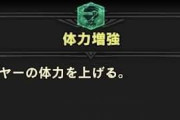 【MHWI】体力増強って絶対にいらんわ【アイスボーン】