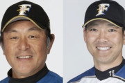 日本ハム、荒木大輔投手コーチと高橋信二打撃コーチの退団を発表