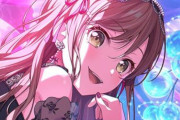 【ガルパ】公式さん、えちち過ぎるイラストを公開してしまう