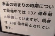 映像作られたのが1億年前説すき