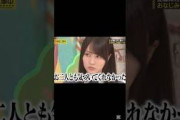 【賀喜遥香】変化に気づいてほしい子｡ #乃木坂工事中