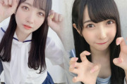 【≠ME】谷崎早耶ｃとSTU48の石田千穂ｃって似てないかい？