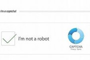 AIが100％突破できない「私はロボットではありません」 海外チームによる新CAPTCHA　AI生成の“錯視画像”利用