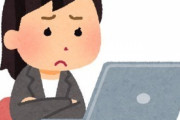 後輩OL「どうしよう、ExcelじゃなくてShift-JISのCSVで納品してくれって」ワイ「フン……貸しな」