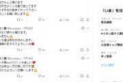 【悲報】くろっき平日はくっそ暇なもよう