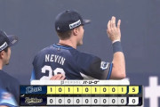 【オリックス対西武2回戦】西武が５－０でオリックスに勝利！菅井７回途中無失点で２連勝！ネビン来日初HR！中村剛は猛打賞！オリックスの連勝は4でストップ
