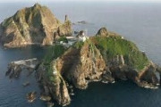 【島根県・竹島】韓国野党議員が竹島上陸　日本は抗議
