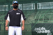 ロッテファン、すっかり松中臨時コーチの虜に