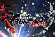 P機動戦士ガンダム 逆襲のシャアの評価は期待できる？