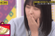【乃木坂46】遠藤さくら、食べ方がナチュラルにあざといｗｗｗ