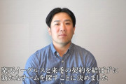 田中将大が楽天退団、自身のYoutubeで発表