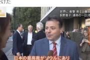 【朗報】ワイの考えた超国家構想がヤバすぎると話題にww.