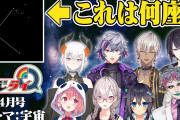 にじクイ4月号『笹木ってクイズ番組向きやな』『すこやって欠点ないな』