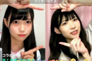 【AKB48】尾上美月ちゃん(おみづき)がなかなか見つからない理由