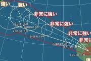 台風18号、19号、20号。全て中国大陸へ