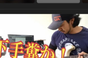youtubeギター講師9