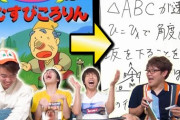 【悲報】YouTuberはなお、別に高学歴では無いのに高学歴と自称してしまう