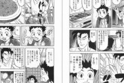 【グルメ漫画】家庭用のコンロでもめちゃくちゃ美味い黄金チャーハンは作れる