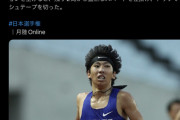 【日本選手権5000m】遠藤日向が13分22秒13で優勝！ オレゴン世界陸上内定