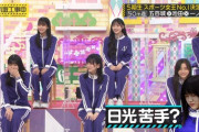 【乃木坂46】うしろで五百城ちゃんも笑ってる.gif 2連発！【乃木坂工事中】