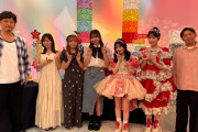 【吉報】月足天音さん、テレ朝番組でHKT48・4期生同窓会を開催！！【FRUITS ZIPPER カワラボ 松本日向 武田智加 運上弘菜】