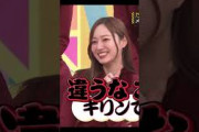 ずるい梅澤美波 【乃木坂46】