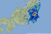 【緊急地震速報】関東で最大震度4の地震発生 M5.3 震源地は茨城県南部 深さ約70ｋｍ
