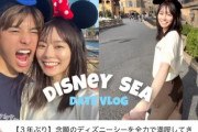 【速報】ディズニー、営利目的の撮影禁止　YouTuber死亡へｗｗｗ