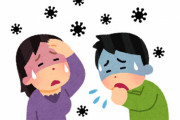 【注意】新型コロナ、全国で入院患者が増加中！「咳が長引く」「治ると思っていた矢先に免疫性肺炎」