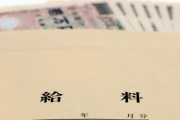 【歓喜】昇給がほぼないが、年収400万円のクッソ楽な仕事が、こちらｗｗｗｗｗｗｗ