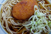 【衝撃】コロッケそばとかいう謎の食べ物←これｗｗｗｗｗ