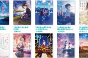 【画像】10代に人気のラノベ、ガチでヤバイ