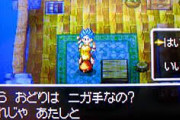 ドラクエの小ネタ