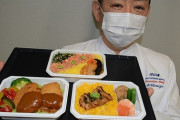 数分で売り切れ！機内食のネット販売が人気！ANAの新たな商機！