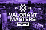 VALORANT世界大会『Masters Tokyo』、開催国の日本チームが1つも参加しないことが確定してしまう・・・