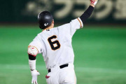 【巨人】坂本勇人選手は笑顔で守備練習
